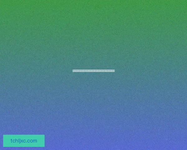 史上最坑爹的游戏攻略揭秘玩家如何在失败中学会忍耐与成长 史上最坑爹的游戏攻略揭秘玩家如何在失败中学会忍耐与成长