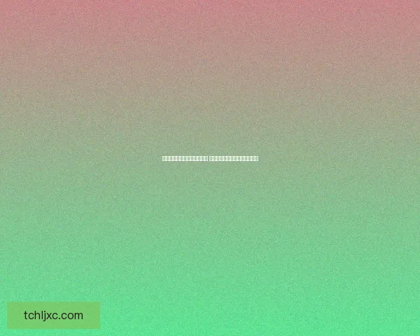 人人火影世界礼包码领取攻略 全面解析如何快速获取福利礼包